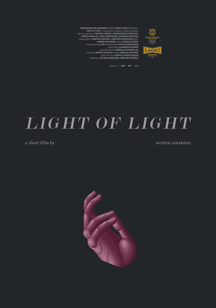 Elokuvajuliste: TAIDETTA TAITEEN VUOKSI: VETÄYTYNEET (2023-2024)