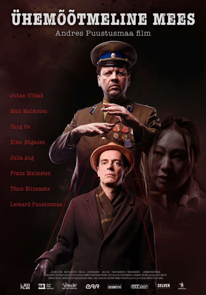 Elokuvajuliste: ONE-DIMENSIONAL MAN (2025)