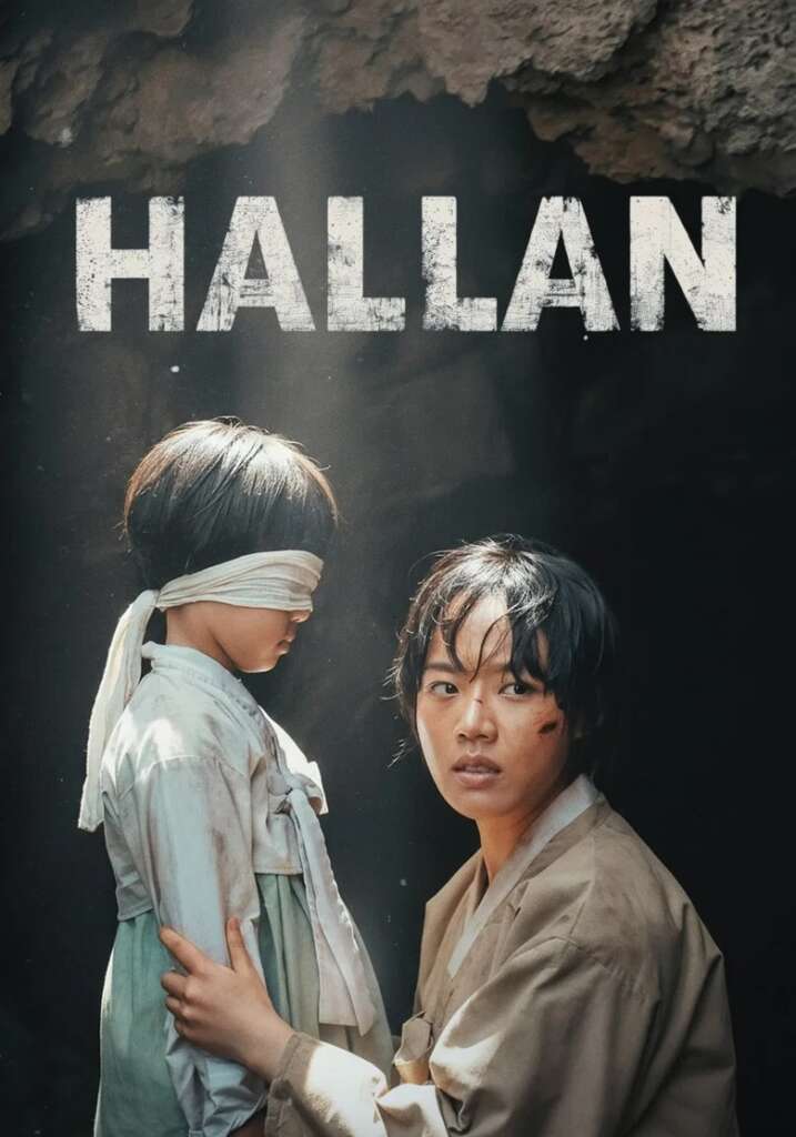 Elokuvajuliste: HALLAN (2025)