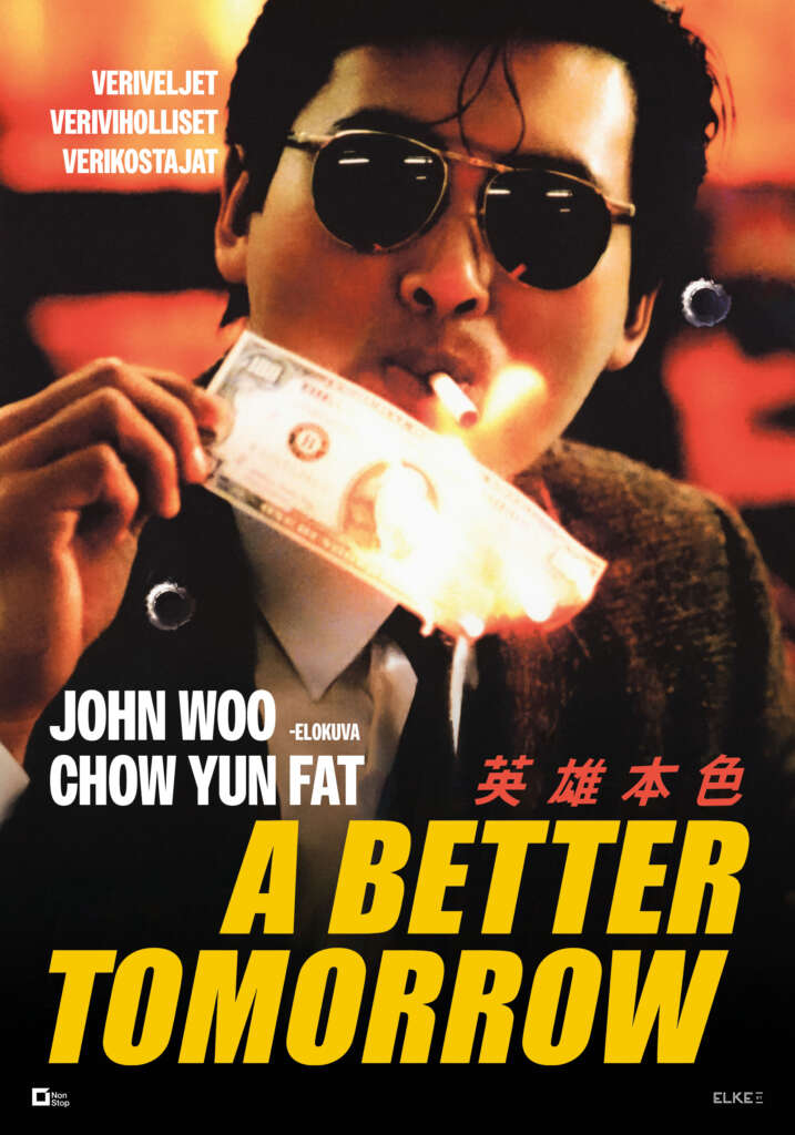 Elokuvajuliste: A Better Tomorrow (1986)