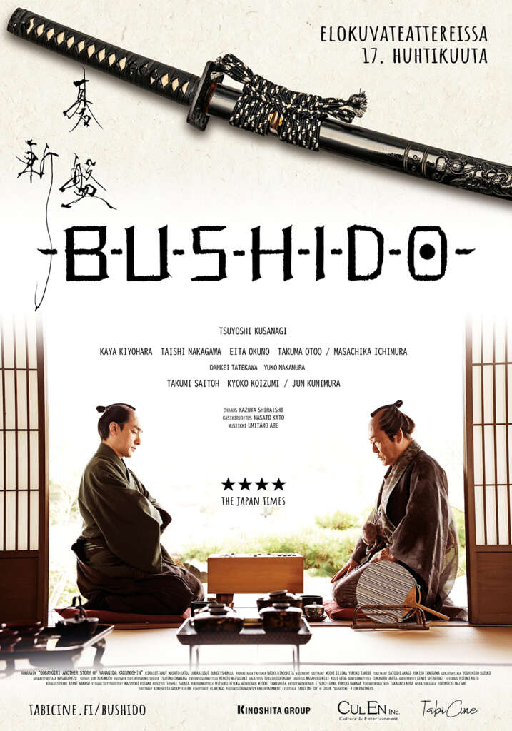 Elokuvajuliste: BUSHIDO (2024)
