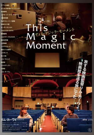Elokuvajuliste: THIS MAGIC MOMENT (2023)